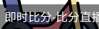 新球体育